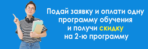 Актуальное обучение для юристов со скидкой, профессиональная переподготовка