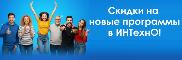 Актуальное обучение для юристов со скидкой, профессиональная переподготовка