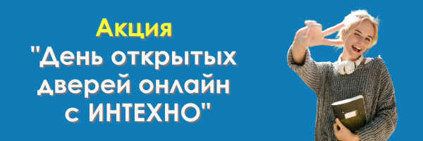 Актуальное обучение для юристов со скидкой, профессиональная переподготовка
