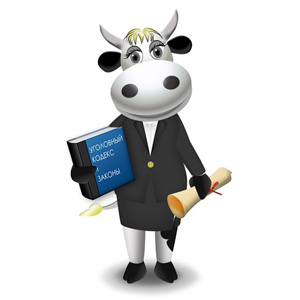 cow jurist
