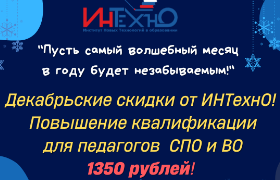Безымянный