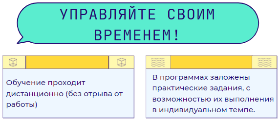 Снимок экрана 193
