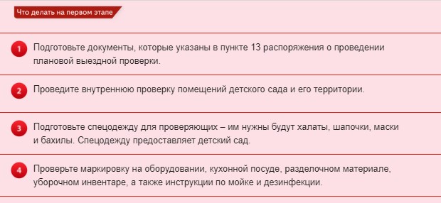 справка 001 поверка.jpg