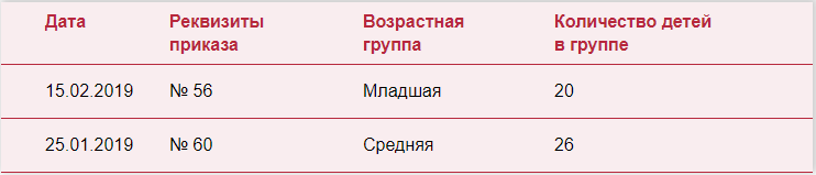 февраль1121.png